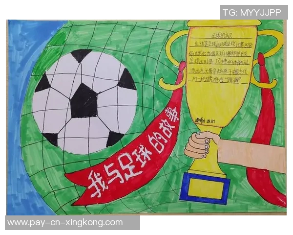 我身边的足球小能人们用激情与努力书写青春的精彩篇章 我身边的足球小能人们用激情与努力书写青春的精彩篇章